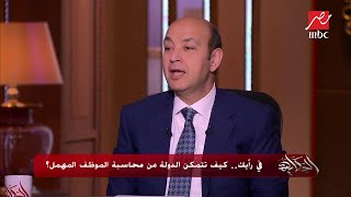 كيف سيتم التعامل مع الموظف المتعاطي للمخدرات؟