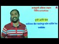 आनंददायी शनिवार भाग 4 शाळेत घ्यावयाच्या विविध कृती उपक्रम critical thinking skills सूर्यमाला