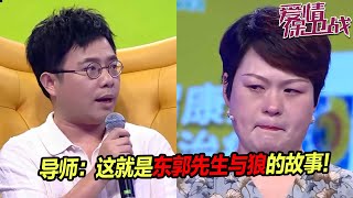 为还丈夫欠下的1百万 妻子拿出所有钱 丈夫却坚持要卖掉妻子买的房子《爱情保卫战》片段