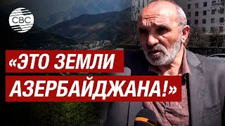 Что думают армяне о возвращении Азербайджану четырех сел Газахского района?