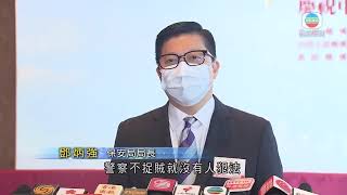 有指銅鑼灣警員遇襲反映反修例事件民怨 鄧炳強稱說法本末倒置