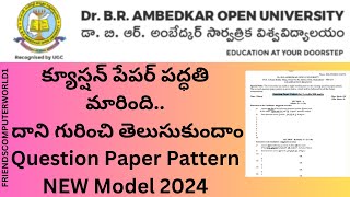 dr.br ambedkar open university new update 2024-2025 ||క్యూస్షన్ పేపర్ పద్ధతి మారింది.. || braou