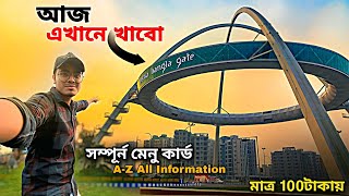 Biswa Bangla Gate || খরচ কত?😲Biswas Bangla Restaurant menu & Ticket Price