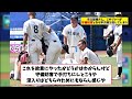 市立船橋さん、このプレーが守備妨害となり甲子園を逃してしまう【なんj プロ野球反応集】【2chスレ】【5chスレ】