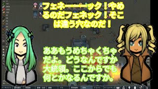 rimworld本場アメリカン6話