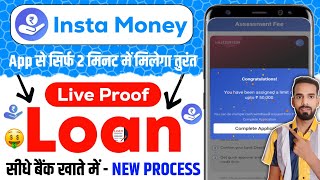 Instamoney Instant Personal Loan Kaise Le 2024 | Insta Money Loan App | New Loan App