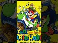 マリオのデザインの進化【1981～2023】