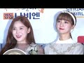 인싸tv 오마이걸 ohmygirl 찾았다 ‘미라클의 요정’ 예쁨이 한도초과 2019올해의브랜드대상