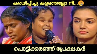 കരയിപ്പിച്ച് കളഞ്ഞല്ലോ നീ..| song new malayalam | feeling sad | comedy ulsavam flowers | honey rose