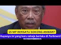 22 MP BERSATU SOKONG PM ANWAR LEPAS BENTANG BUDGET YANG HEBAT DAN MENAWAN HATI RAKYAT MALAYSIA???