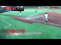 20190629 서서울리그 토요일 7경기 온에어스 vs 두근두근