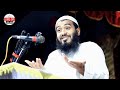 🚫 ধর্ম যার যার উৎসব সবার 👉 জামশেদ মজুমদার jamshed mojumdar life of islam new waz mahfil