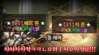 ※괴성주의※ 마약보다 디아블로가 위험한 이유.mp4 (래더 1기 득템 하이라이트)