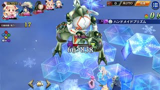 【タガタメ】四辻夢幻によろしく　エクストラボス　Lv20