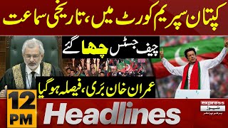 Imran Khan In Supreme Court | Chief Justice Big Decision | News Headlines 12 PM | Pakistan News