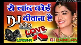 Dj Mashup 1 : MR Dj Sk Hindi Song 💕 90's Hindi Superhit Song 💕 Hindi Old Dj Song💕Dj Song