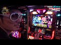 【バジ絆】チェリ男 闘竜門ex vol.519《レイトギャップ平和島店》 bashtv パチスロ スロット