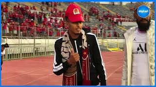 مرتديا وشاح "الوينرز" لاعب المنتخب المغربي أوناحي يحتفل مع جمهور الوداد