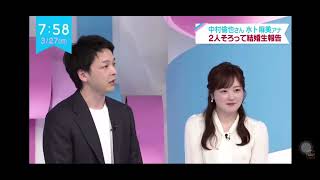 中村倫也❤️ミトちゃん　夫婦初での出演　夫婦コント　[ミトちゃん激しいツッコミ]