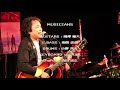 日浦孝則ライブツアー2018 ～君に会いに行くよ～ m17.夏の日の1993