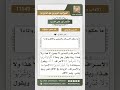 11349 حكم الإسراف والتبذير في الأكل والشرب نور على الدرب