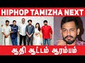 HipHop Tamizha Aadhi Next Movie Update | #Nettv4u