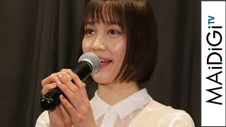 中村ゆりか、サプライズの誕生日ケーキ登場も「実は知ってました…」　映画「ラーメン食いてぇ！」初日舞台あいさつ2