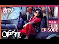 Agnifera - Episode 1 - Trending Indian Hindi TV Serial - Family drama - Rigini, Anurag - And TV
