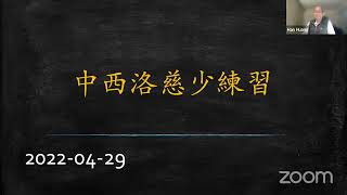 【每日祈禱】20220501 黃漢魁師兄