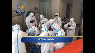 5 PM | Ghantaravam | News Headlines | 27th March 2020 | ETV Andhra Pradesh