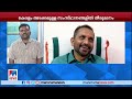 വി.മുരളീധരന്‍ ബിജെപി സംസ്ഥാന അധ്യക്ഷനാകും പ്രഖ്യാപനം ഇന്ന് bjp v muralidharan