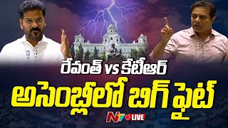 CM Revanth Reddy Vs KTR LIVE : అసెంబ్లీలో బిగ్ ఫైట్ | Ntv