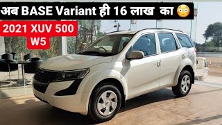 2021 Mahindra XUV 500 W5 Base Variant || 2021 XUV 500 Updated Price || About XUV Facelift 2021