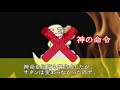 ミカエル と サタン ルシフェル の戦い 「この世 と あの世 の戦い」 天国 と地獄 編 【神秘塾】 ミカエル サタン 神秘塾 キリスト イスラム 高橋直矢