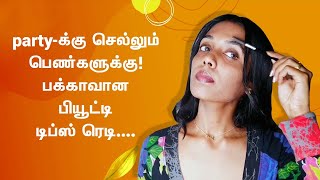 Quick Party Makeup Tips for Girls | இளம் பெண்களுக்கான ஈஸியான மேக்கப் டிப்ஸ் | Samayam Tamil