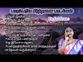பாரம்பரிய கீர்த்தனை பாடல்கள் | Dr.Jafi Isaac Hits | Tamil Christian Song | Keerthanaigal | Jukebox