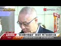 蔡臉書批馬對中 卑躬屈膝 馬英九 她該先檢討自己｜寰宇新聞20200823