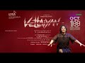 script to screen ritika singh vettaiyan rajinikanth amitabh tj gnanavel anirudh lyca