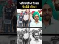 ਅਧਿਕਾਰੀਆਂ ਨੇ ਕਰ ਤੇ ਕੰਡੇ ਸੀਲ shorts news18 punjab