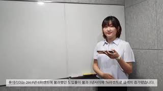 한국소비자원 소비자교육 서포터즈 - 상황별 키오스크 사용법에 대해 알기!