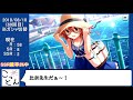 【計330回引いた】デレステ60ガシャでssrは出るのか？part6【ゆっくり実況付き】