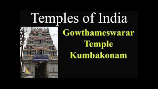 Gowthameswarar temple | One of the 12 Lingam in Kumbakonam | Poonul felt place | Epsiode - 427