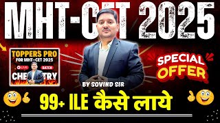 99+%ile लाने  की जबरदस्त Method | MHT-CET 2025 | Toppers Pro | Sovind Sir | All About Chemistry |