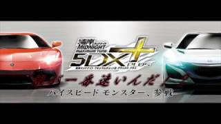 WMMT5DX+ 6000撃墜達成動画 えとしん