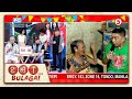 Eat Bulaga | 85 years old mula sa Tondo, Manila ang na-'Sugod Bahay, Mga Kapatid'!