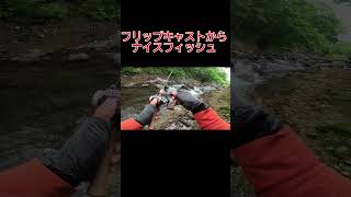 【北海道渓流】23カルコン・フェンウィックグラス