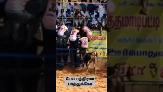 ______யை பதம் பார்க்க பார்த்த காளை...வீரன் ____தப்பியது.#pavangal #jallikattu #parithabangal