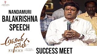 Nandamuri Balakrishna Superb Speech @ Aravinda Sametha Success Meet