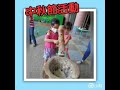 右昌麥米倫幼兒園 企鵝班中秋節活動