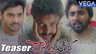 Karam Dosa Latest Telugu Movie Teaser || Latest Telugu Trailers 2016